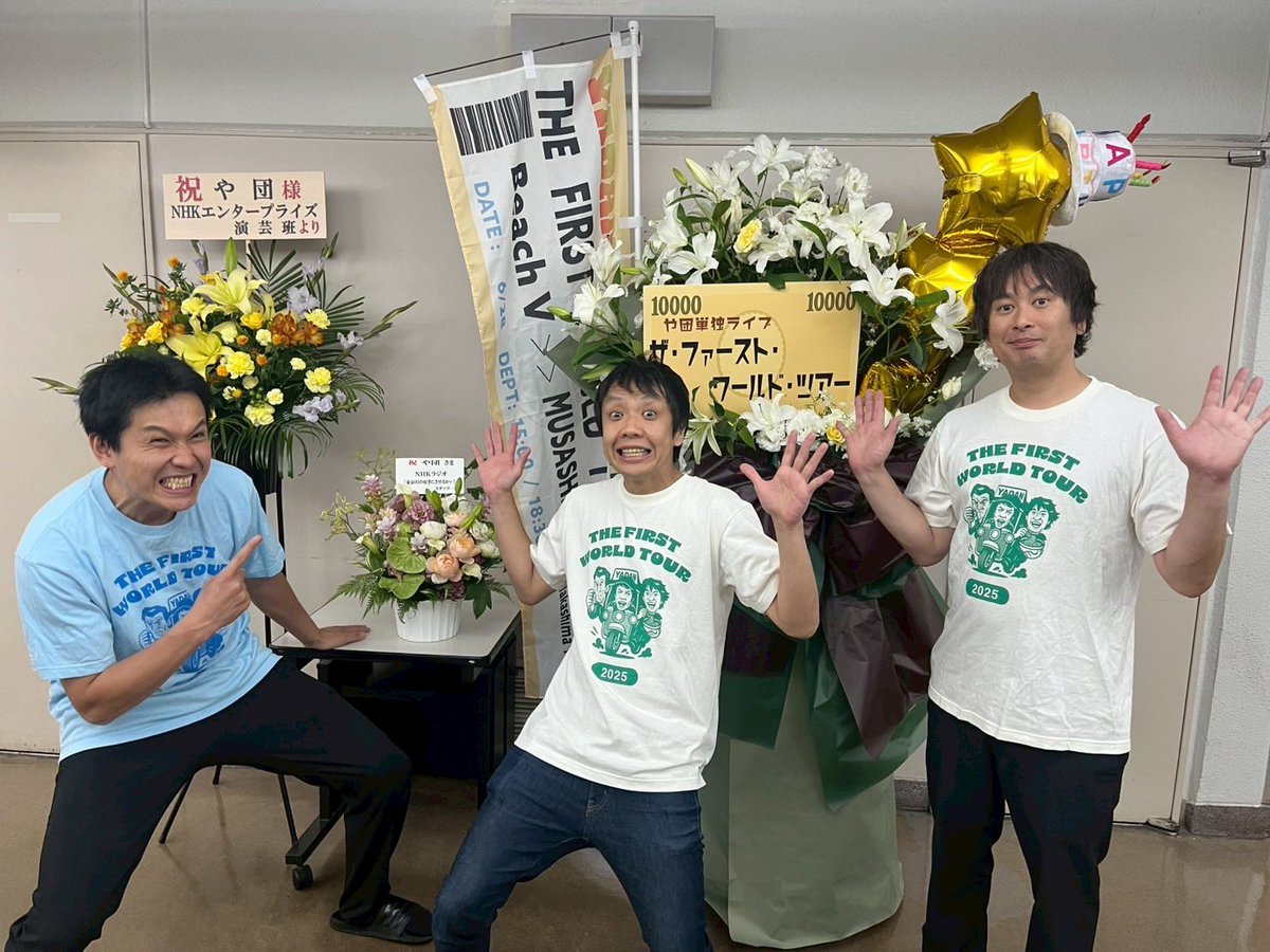 単独初日有難う御座いました！次は名古屋→大阪→東京！お願い致します！