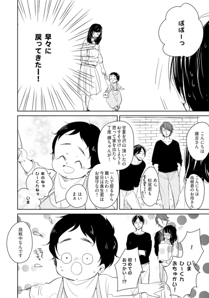 (2/4) 