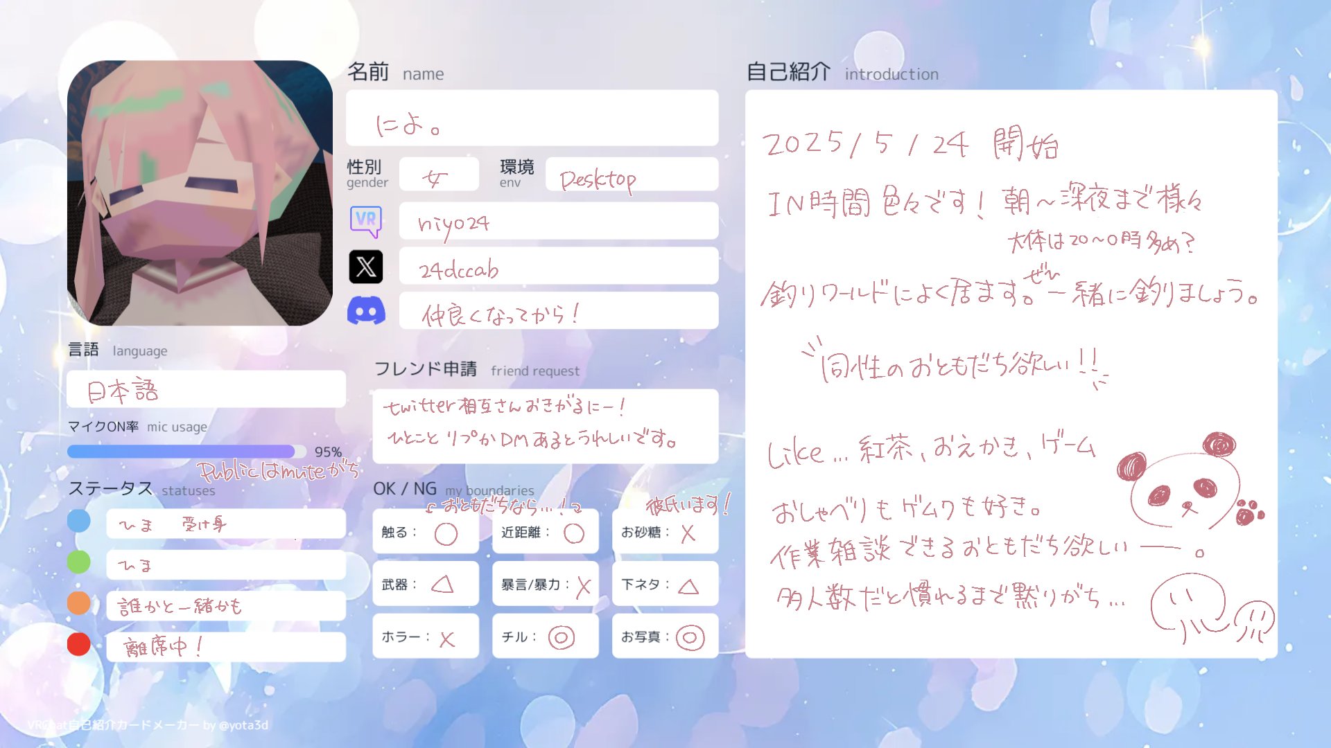 ゼロから始められる! マンガ FX 超入門 | 横尾寧子 |本 | 通販
