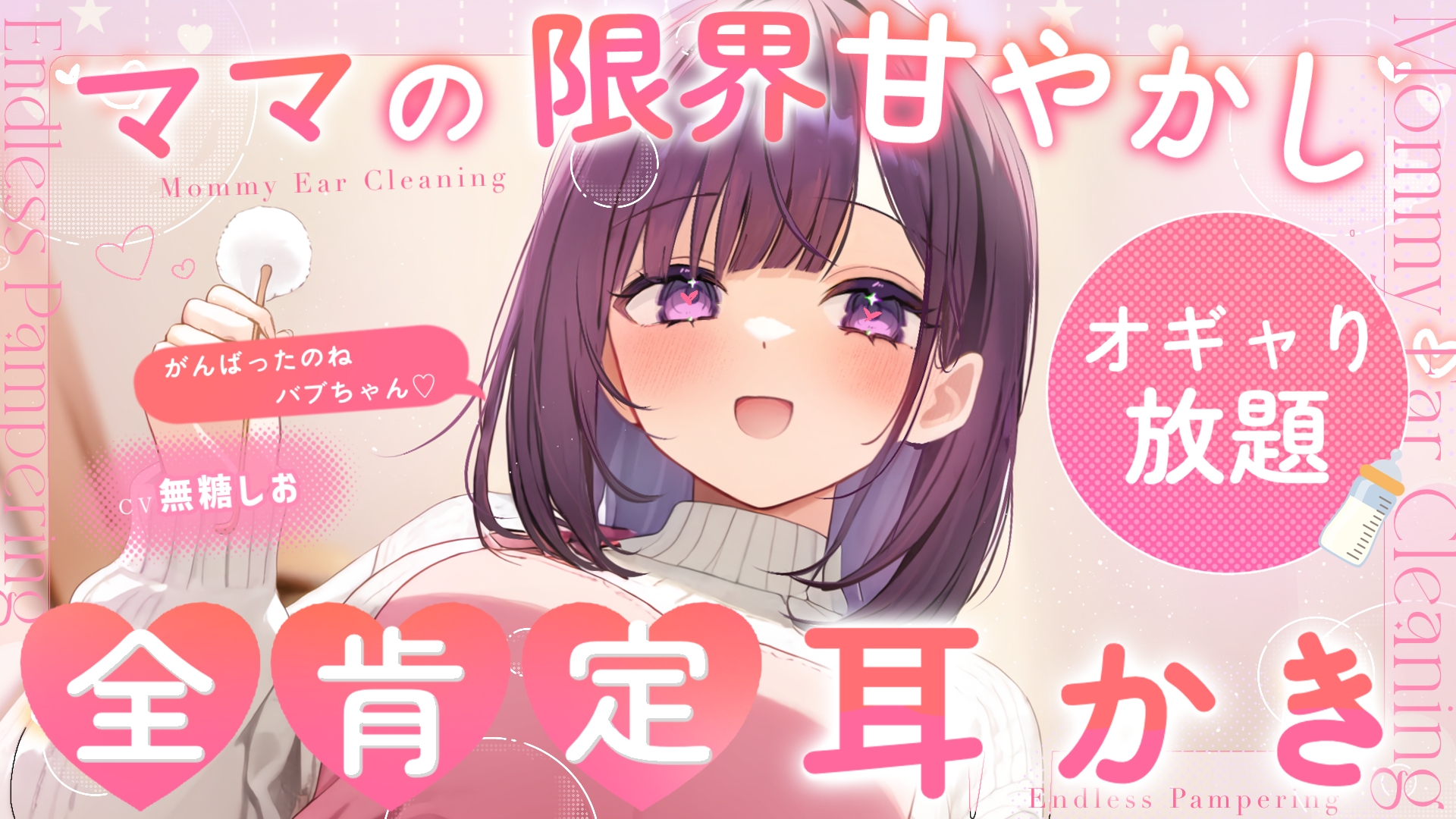 ジラチーノ💜🧂 (@jiraccino) / X