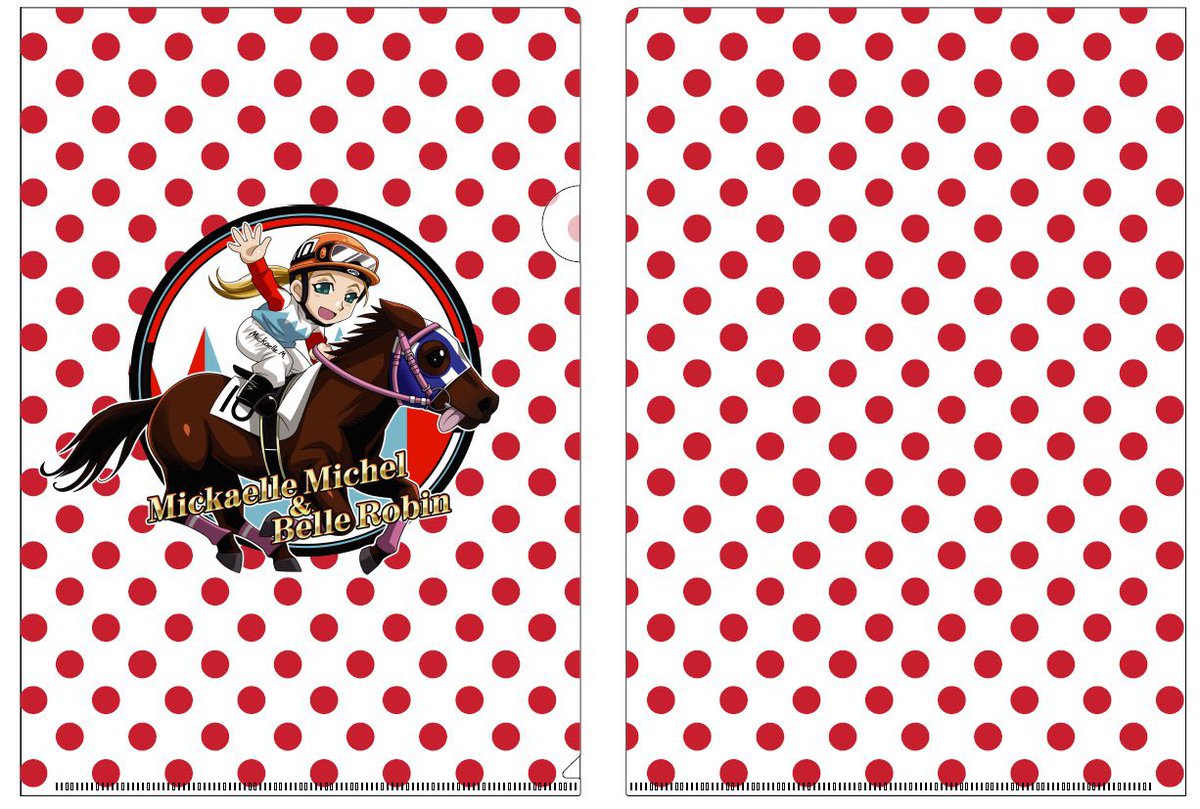 みなさーん、7月15日はわたしのバースデーです🥰　　Tシャツ、ポロシャツを２まいかうと、クリアファイルを🎁　7月のおわりまでやってます、おたのしみください💪

axelle.co.jp