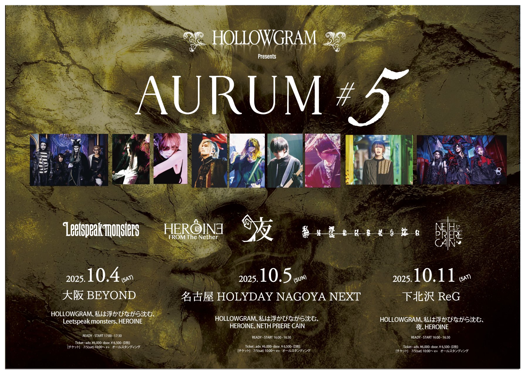 NETH PRIERE CAIN ネスプリ Sチケ特典ライブDVD VOL.4