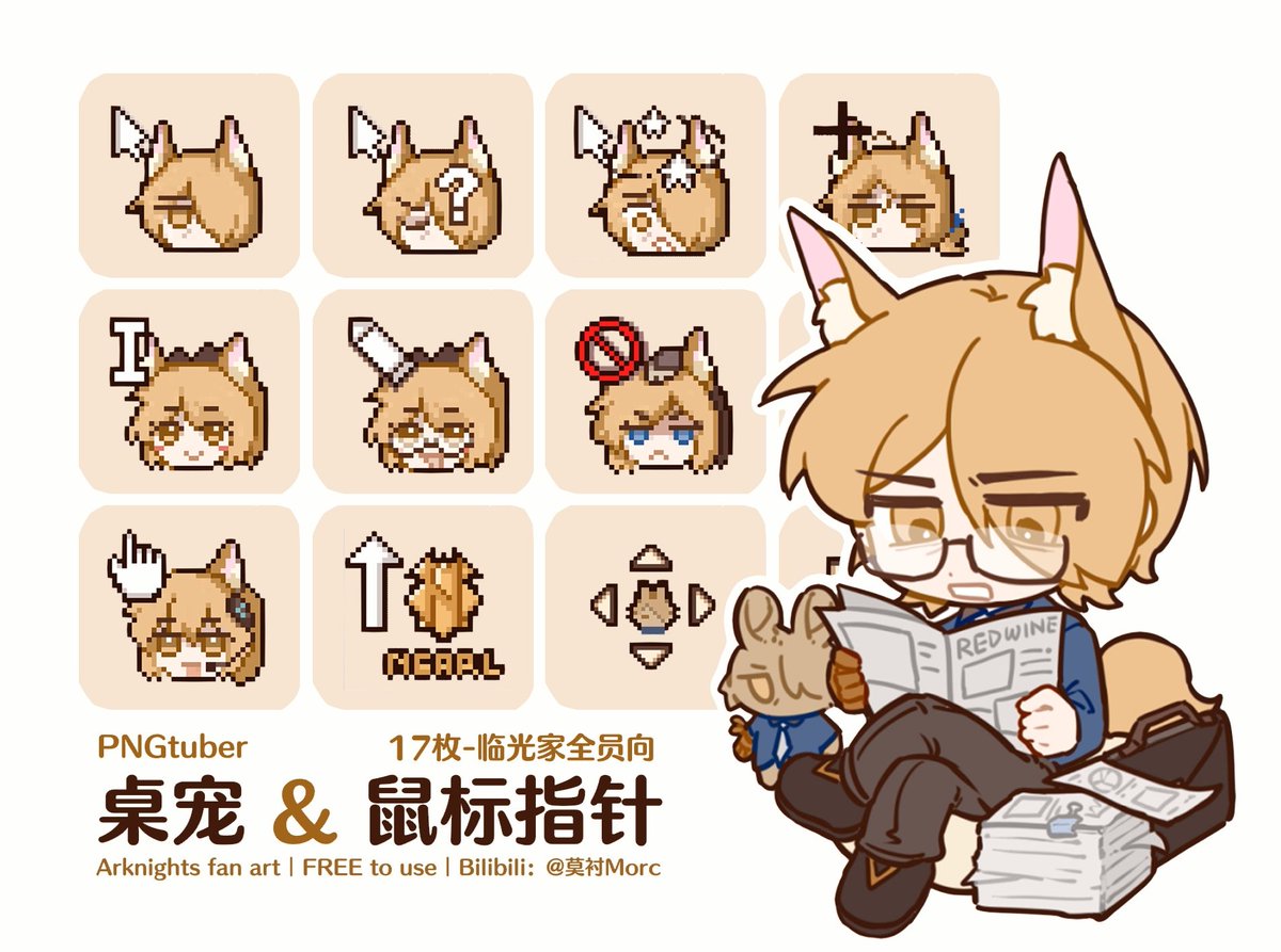 morcccc1's tweet image. 🖥️🖱️