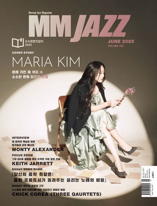 Brian Hurst (@soulandjazz) on Twitter photo Current issues... in the world of #Jazz: <a href="/TheWalkers27/">The Walker’s 鯉登正之</a> <a href="/Jazzwise/">Jazzwise</a> <a href="/Jazin_mag/">Jaz.in</a> #MMJazz <a href="/Echoesmag/">Echoes Magazine</a> <a href="/musica_jazz/">Musica Jazz </a> <a href="/JAZZTHETIK/">Magazin für Jazz</a> <a href="/DownBeatMag/">DownBeat Magazine</a> <a href="/JazzizMagazine/">JAZZIZ Magazine</a> <a href="/JazzpressPL/">JazzPRESS</a> <a href="/wejazzhelsinki/">We Jazz</a> <a href="/EarshotJazz/">Earshot Jazz</a> ▶️ bit.ly/2EJFbkX #JazzInPrint Take a moment. #Discover Current issues... in the world of #Jazz: <a href="/TheWalkers27/">The Walker’s 鯉登正之</a> <a href="/Jazzwise/">Jazzwise</a> <a href="/Jazin_mag/">Jaz.in</a> #MMJazz <a href="/Echoesmag/">Echoes Magazine</a> <a href="/musica_jazz/">Musica Jazz </a> <a href="/JAZZTHETIK/">Magazin für Jazz</a> <a href="/DownBeatMag/">DownBeat Magazine</a> <a href="/JazzizMagazine/">JAZZIZ Magazine</a> <a href="/JazzpressPL/">JazzPRESS</a> <a href="/wejazzhelsinki/">We Jazz</a> <a href="/EarshotJazz/">Earshot Jazz</a> ▶️ bit.ly/2EJFbkX #JazzInPrint Take a moment. #Discover