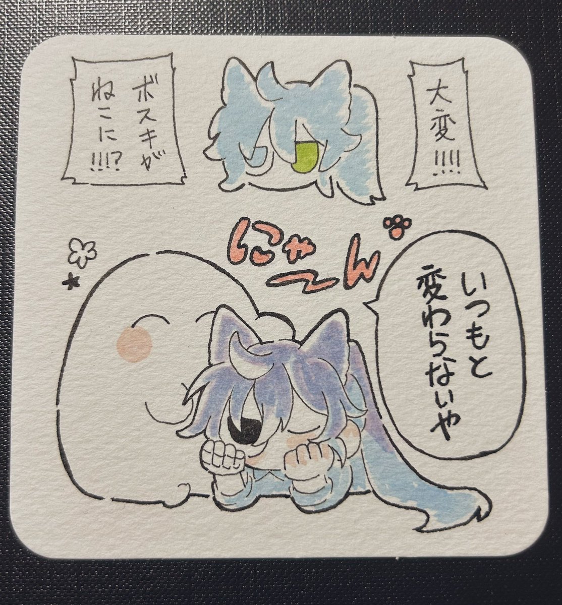 コヤンイサムチョン♥️皆でホテルポーターさん「あァ忙しい」ボタンの表情を見てね❗ 大変‼︎‼︎なボス主♀ | あでり さんのマンガ | ツイコミ(仮)