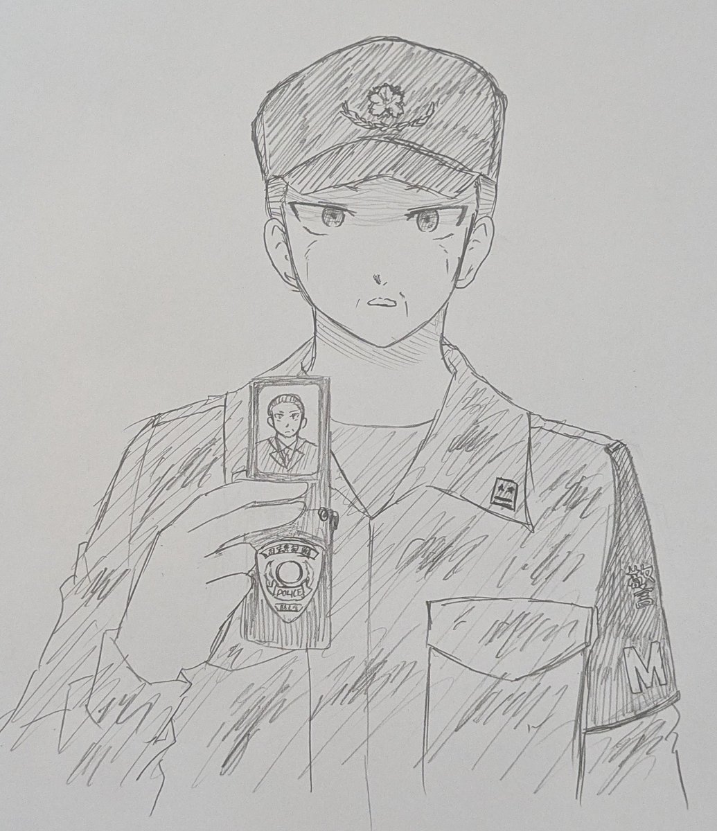 自衛隊の警察 