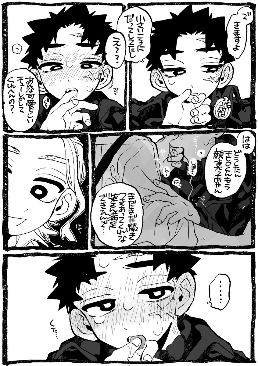 arumakan0002's tweet photo. 柴チヒでした https://t.co/PNtrZAi1Le