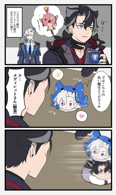 リヌとぬい 