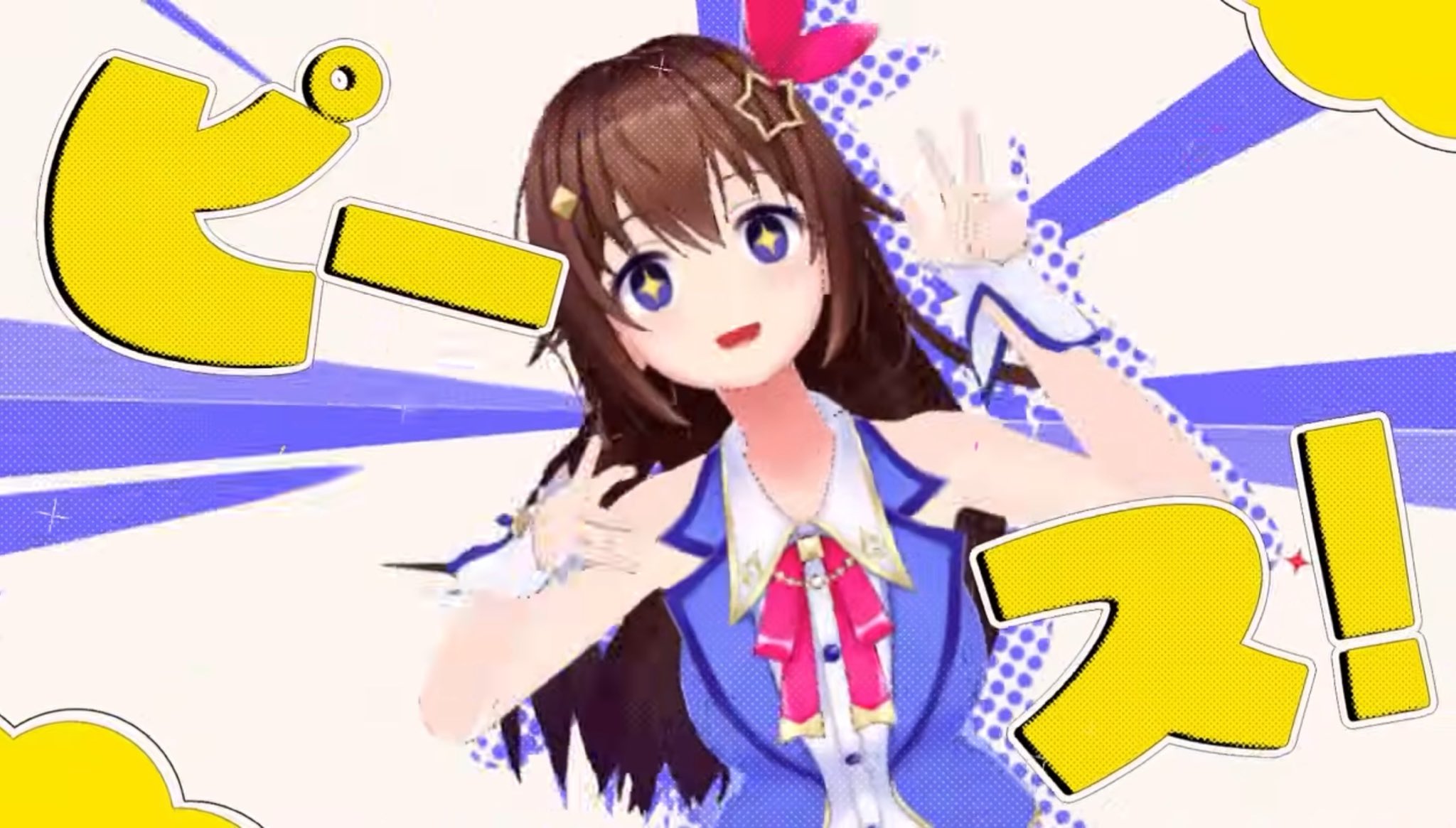 ときのそら🐻💿 on X: 