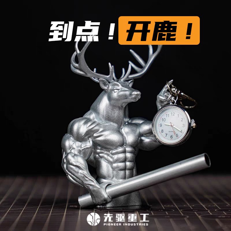 neko的关注数终于到达5k啦！
为了感谢大家 这次的粉丝福利是金银铜三个颜色的鹿雕像（）上面的表是真的可以转的喔😗
感兴趣的家人们可以转发本条帖子参与抽奖 本次奖品不可现金兑换 礼物会通过代付的方式寄出不用担心被开盒 我会在七月四号开奖喔！！！