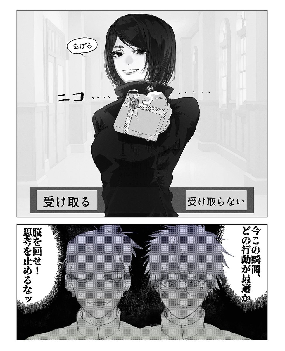 お客ページになります Post by 𝙉𝟯 on X: 上半期さしす