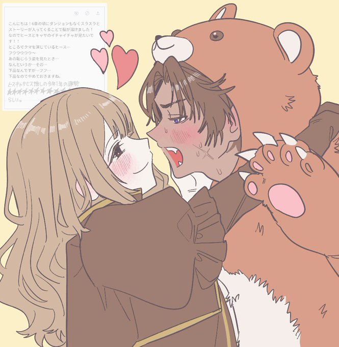 お題箱とかまとめ ヒスキャサヒス アセア 人頭ダンテ 炎でモフモフの人たち 