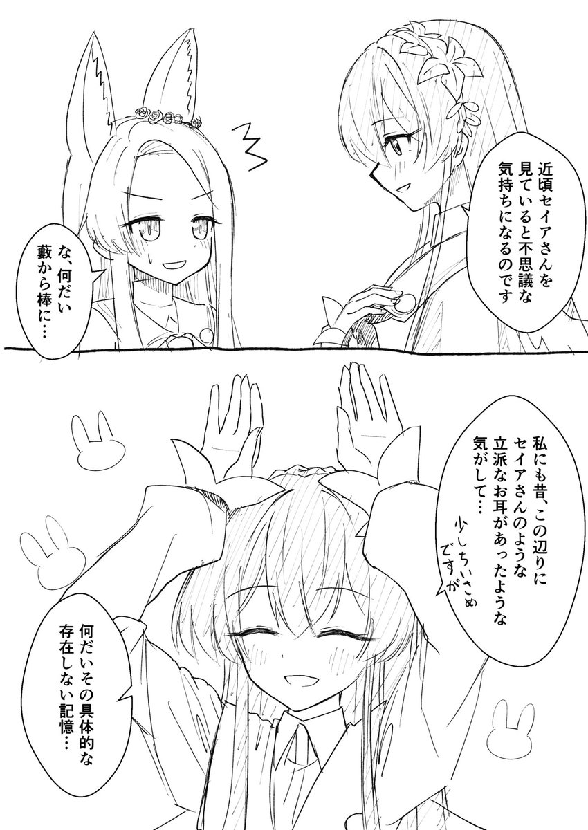 ブルアカアートワークス3とても良かったですらくがき 