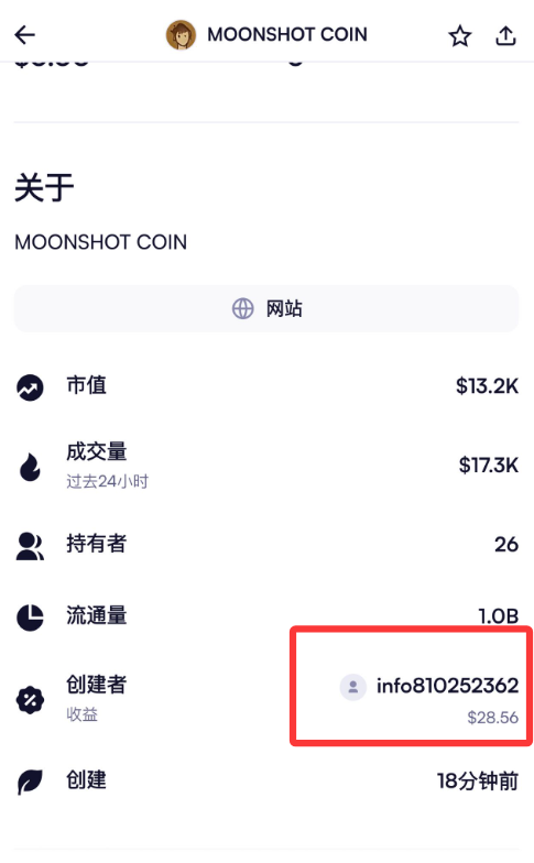 feng188666's tweet photo. #moonshot 这可能是moonshot官方发的币

HeL6i1mghR6yJJBueH2epV4MHBHHn7JFv7BVpsMPmoon

证据：官方在24年9月14日发的帖子中暴露了自己的平台用户名是info810252362

手机去看会高清点

而这个币去平台搜，dev也是这个info810252362

且这个ticker和头像官方在25年3月27也产生过这个想法并制作了的素材图，很可能现在用这个图又发了个meme

这个币和Monke Phone一样，其实细心的人也早就能入场Monke Phone，因为官方早就在在苹果app的下载界面也发过自己的另外一个id：mrpupper

所以你在moonshot平台搜MonkePhone的ca，

hxcxN81ma8m5PMzPuCyysaMJ9wqJenBr811DbX4moon

会发现dev也是mrpupper，这足以证明就是平台官方人员发的，如果你能提前发现这一点，就能买到价格很低的MonkePhone了

ps:这个id在moonshot具有唯一性，也是平台的特色之一，可以用过id转账

在我看来moonshot和moonkey两者有异曲同工之妙，目前刚被挖掘，市值2W  ，估计会发酵成大金！dyor