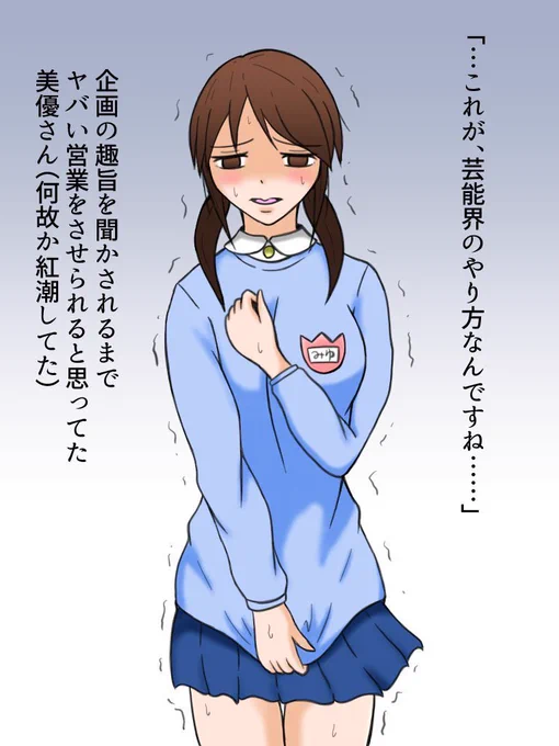 なるほど、今この流れか! 