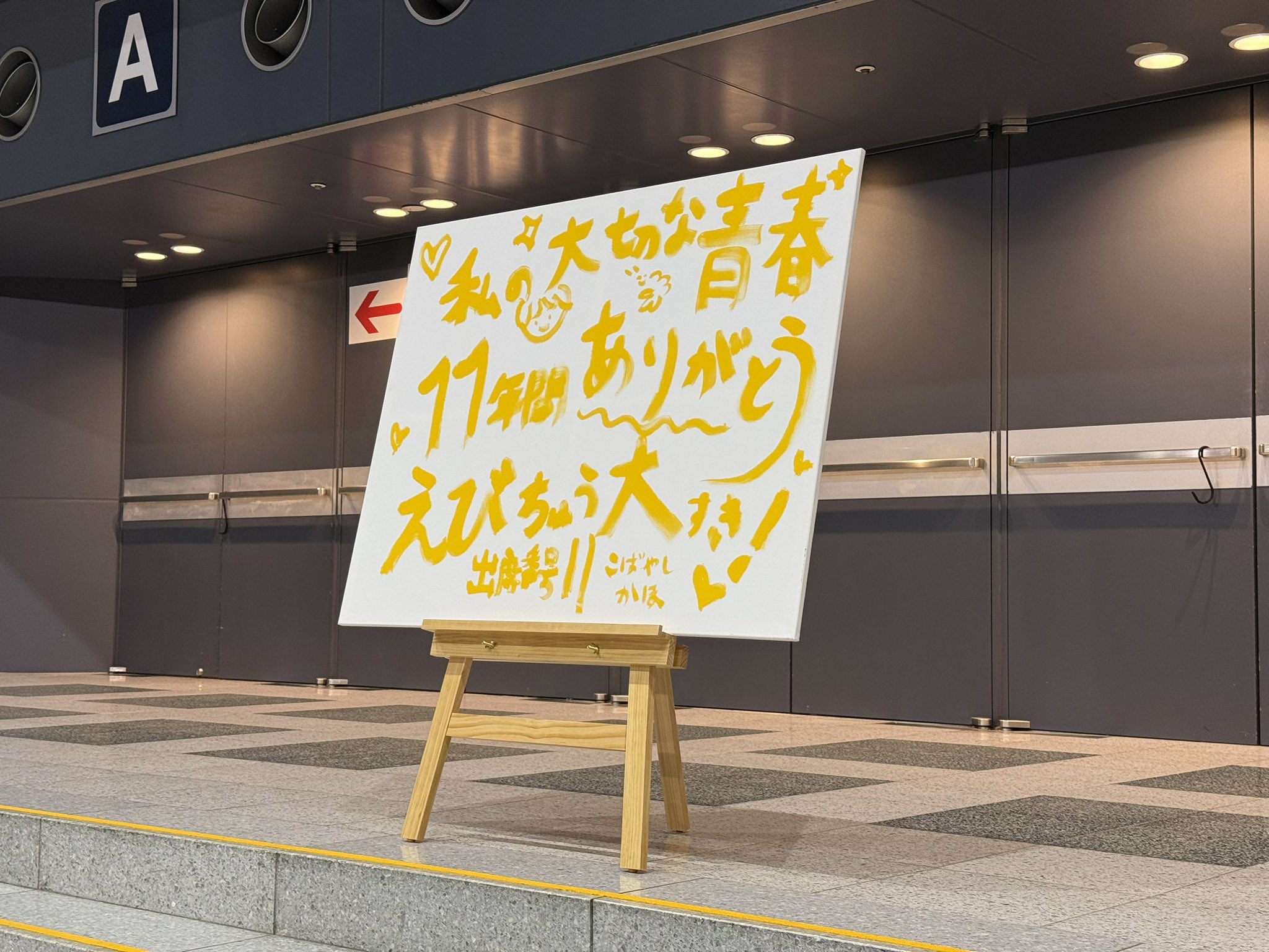 福岡のめぐ (@Mg4155555) / X