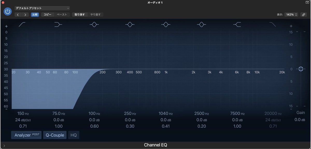 LogicのChannel EQ。ローパス、ハイパスするだけならこれの方が負荷少ないから。MS処理もできるし。
FabfilterのPro-Qも持ってるけど、ミックス時にダイナミックEQかけたいとかでない限りは出番なし。
 #推しEQ