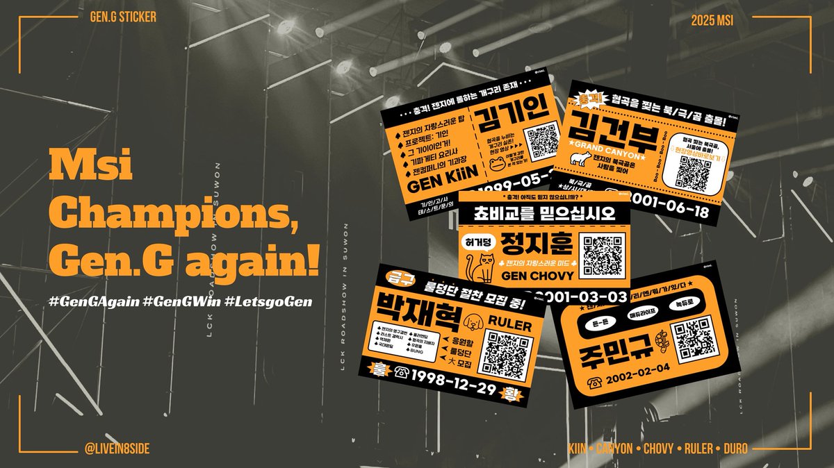 25 MSI 젠지의 우승을 기원하며,,,, 젠랑단 분들께 젠지 찌라시 스티커 (ver.2)를 나눔합니당

🐯 RT 🐯 총 10분 🐯 Only 젠지 팬 🐯 반택비 (1,800원) 부담 가능하신 분 🐯 당발: 젠지 첫 경기 날

#GenGAgain #GenGwin
