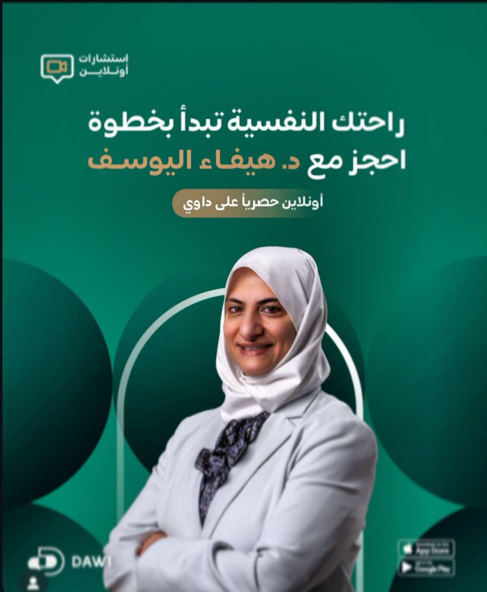 صحيفة صدى الكويت (@w5_fr) on Twitter photo راحتك النفسية تبدأ بخطوة
احجز مع أ.د.#هيفاء_اليوسف
استشارات تدريبية ( أونلاين )
<a href="/Drhayfaa/">أ.د. هيفاء علي اليوسف</a> راحتك النفسية تبدأ بخطوة
احجز مع أ.د.#هيفاء_اليوسف
استشارات تدريبية ( أونلاين )
<a href="/Drhayfaa/">أ.د. هيفاء علي اليوسف</a>