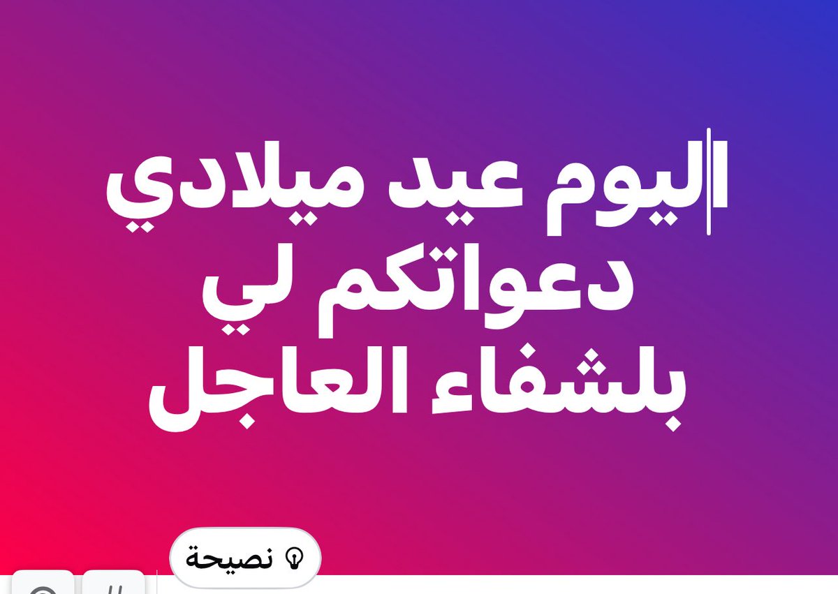 𝐻𝒶𝓂𝑜𝑜𝒹𝓎 𝒽𝒶𝓂𝒶𝒹𝒶 🇮🇶 (@hamoodyhamada3) on Twitter photo 