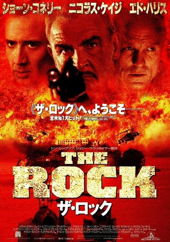 14jazzjade's tweet photo. ・ザ・ロック
・ガリヴァー旅行記 (1939)
・禁じられた遊び
・マイ・ボス・ウェディング https://t.co/13r75na6zR