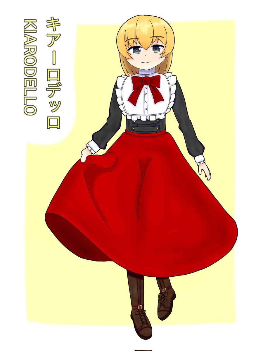 QAjEK62Egd7TzR4's tweet image. ルーシャン工廠局局長さん(@BC_Chiarodello )のところのキアーロデッロさんを描いてみました
ロングスカート最高です……!!
#山茶荘書留帖 #イラスト