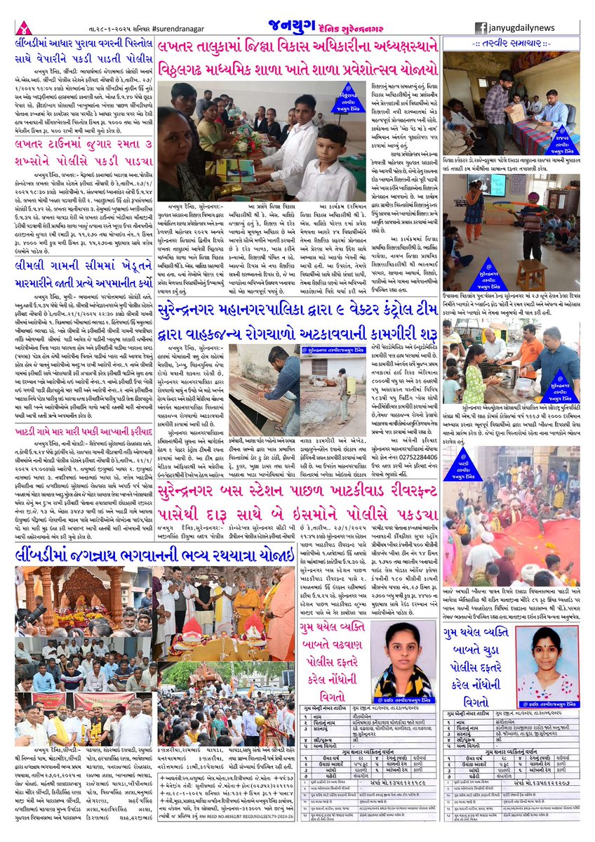 Tweet media four