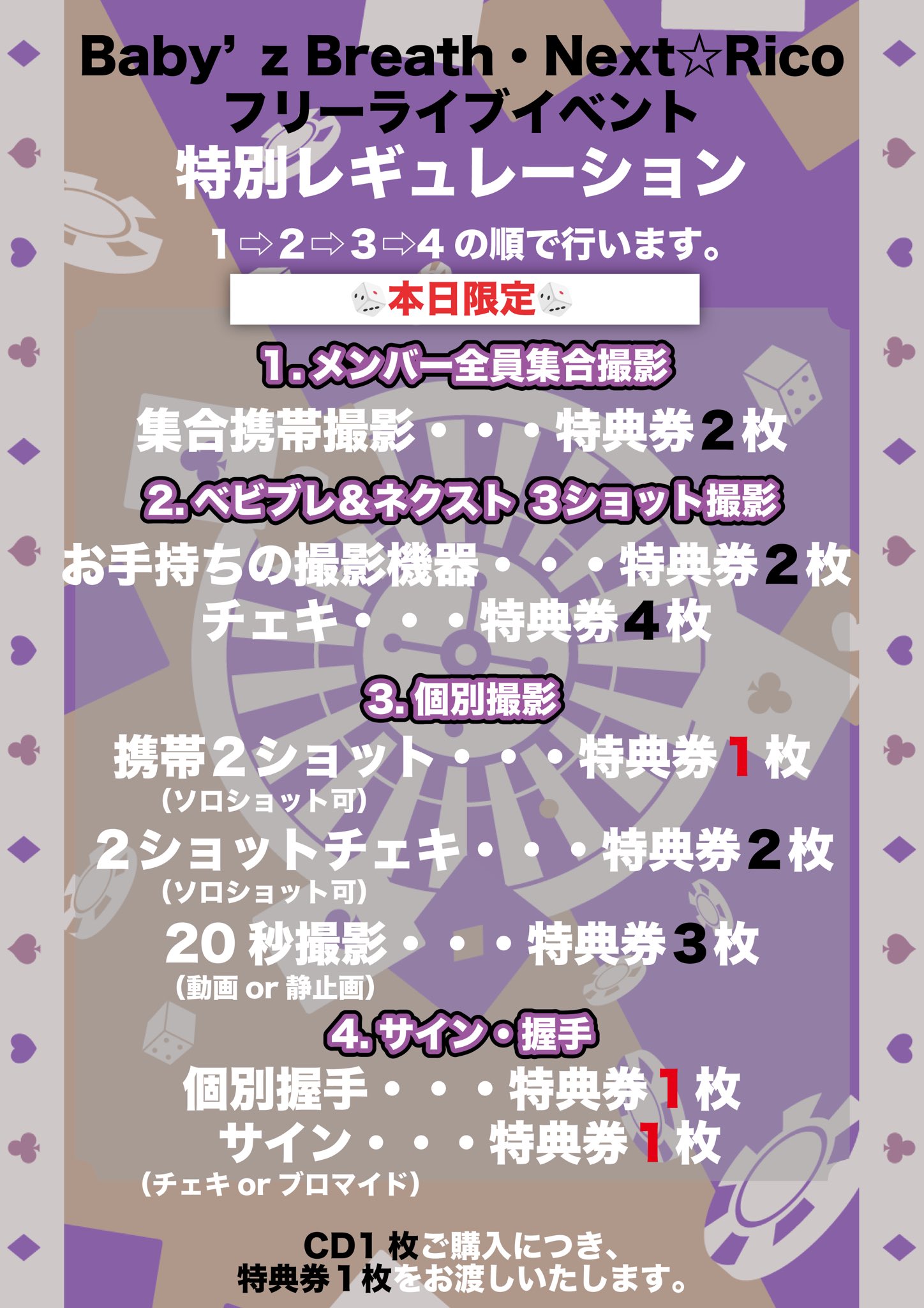吉野瑞穂🩵【 Baby'zBreath 】 on X: 