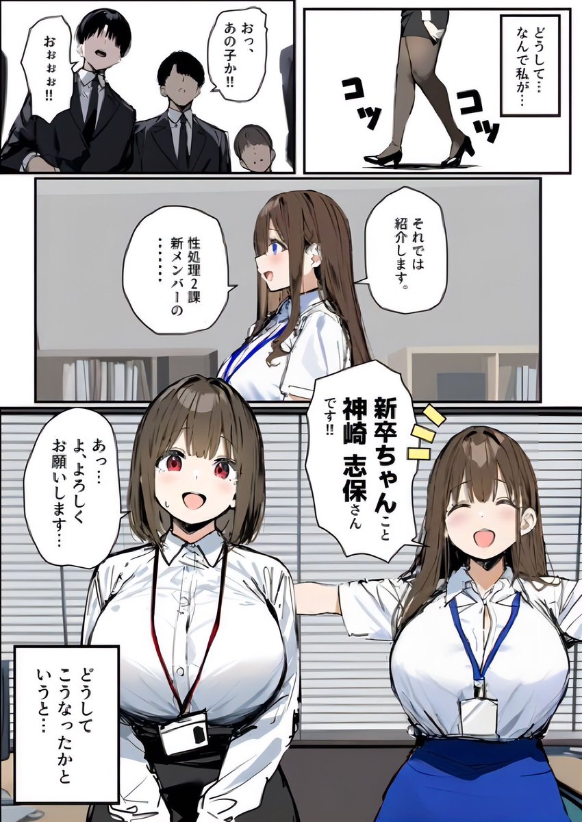 AnaAvent70995's tweet photo. 新卒の新人研修のお仕事は…

1/9 https://t.co/XtFY5Jzrip