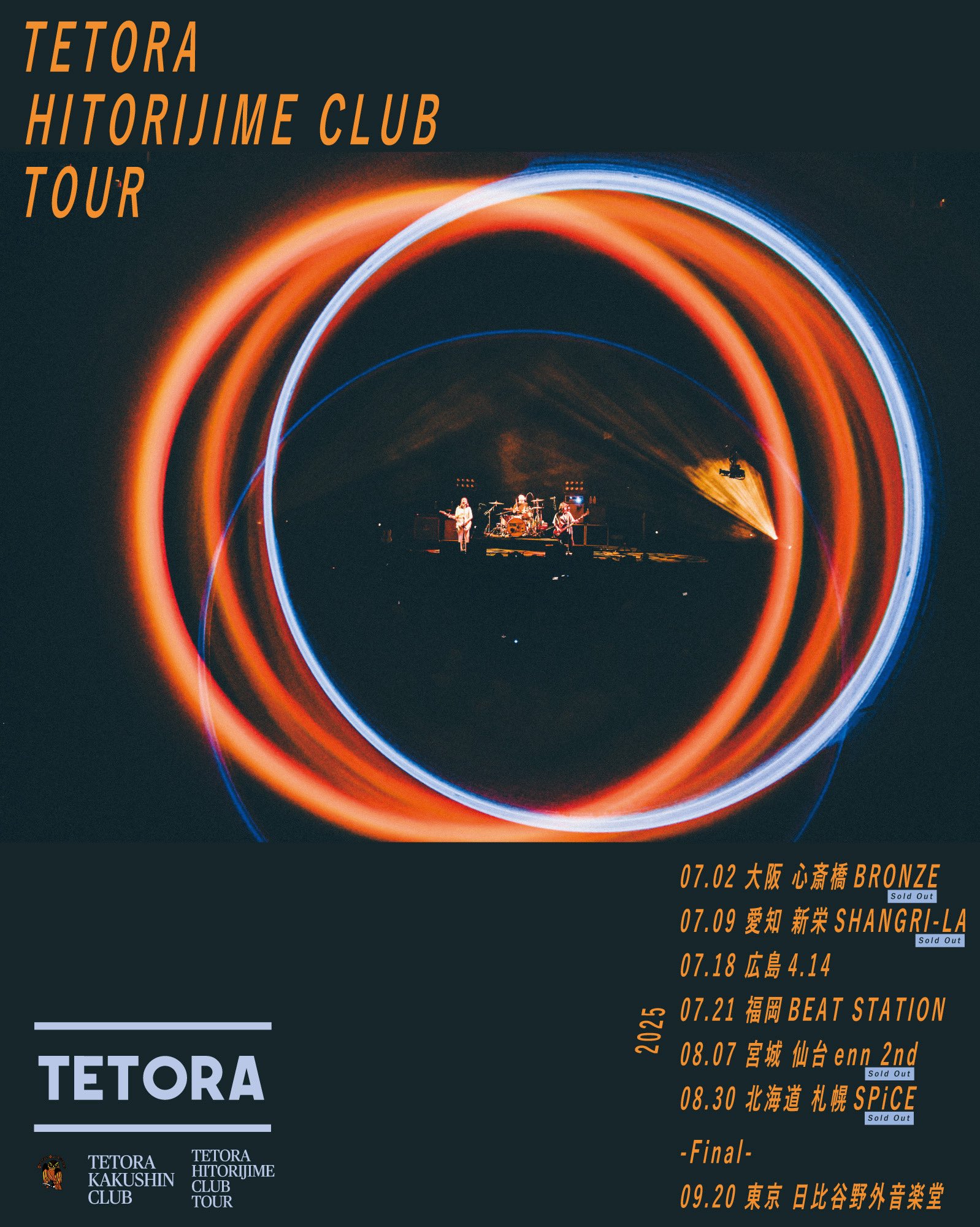 ミュージック TETORA CD TETORA/教室の一角より