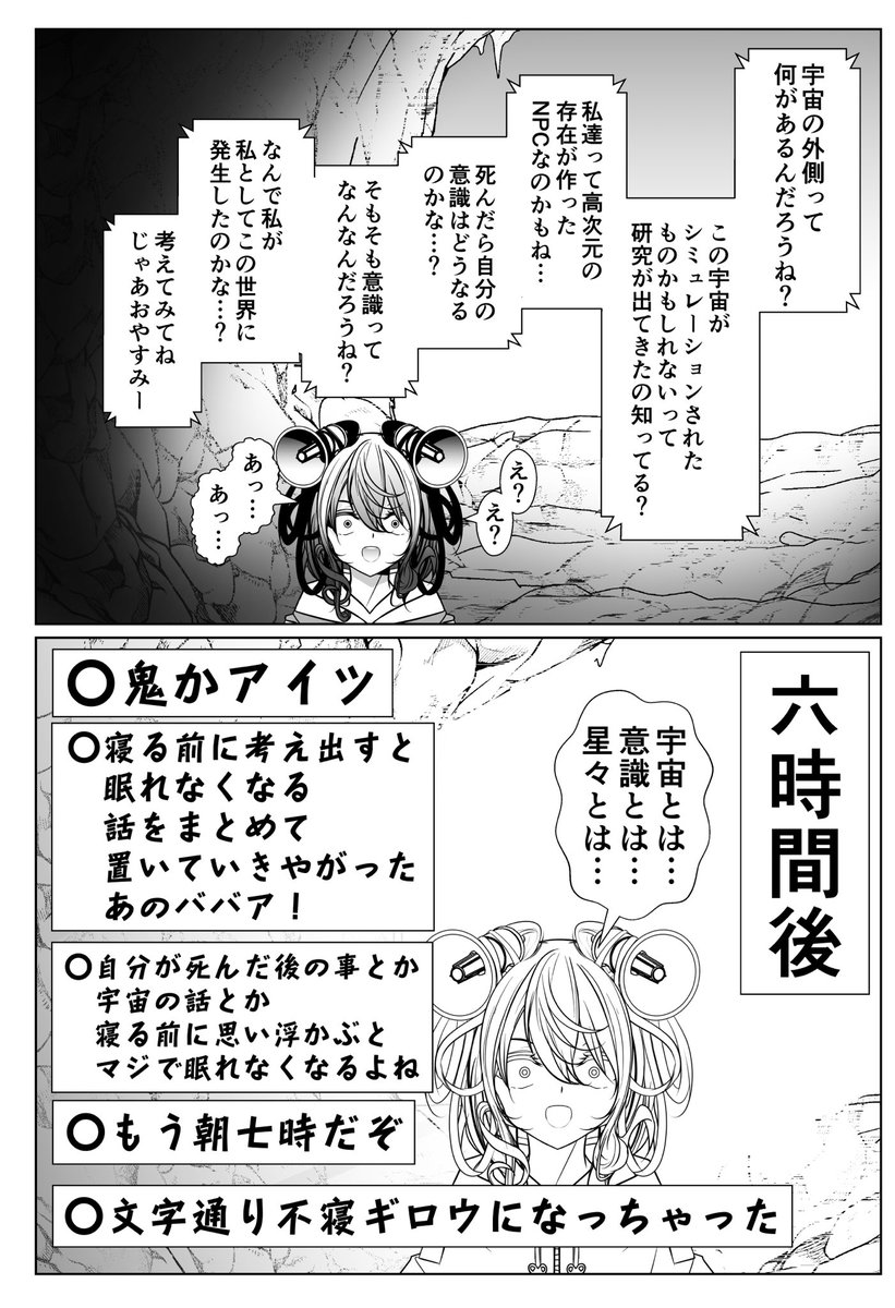 すー⭐︎購入前にプロフ見てください　さま専用ページです★ スー☆ (@miomio97) / X