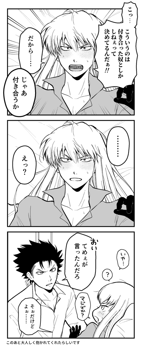 ちむ (@chimubum) / X
