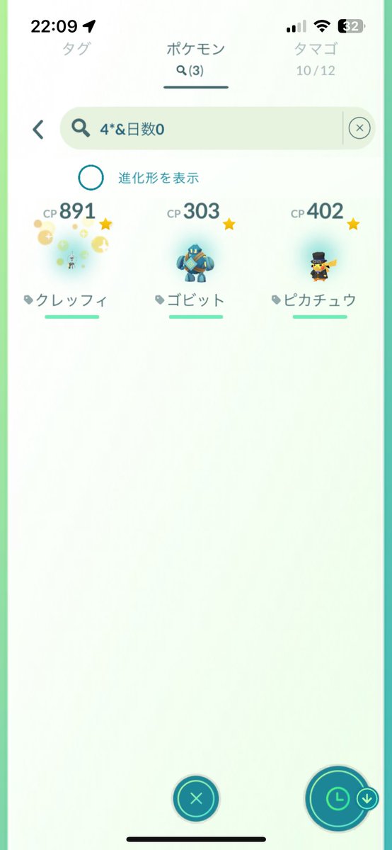 sora_ncs's tweet photo. グローバル1日目お疲れ様でした！
ザマゼンタ70戦やって色違い、高個体0匹と言う絶望的な結果でした…😭
色違いは未所持のやつはほとんど出てくれました😊

オールからの二時間半睡眠でやってたので明日は参加できたらですが、ピカチュウとメレシー捕まえるぞ💪 https://t.co/6unr3Gm3Fl