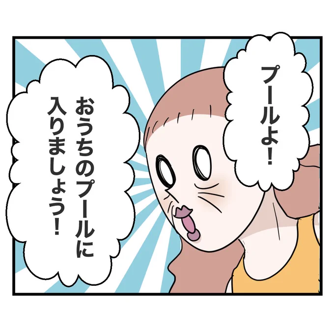 5/6 