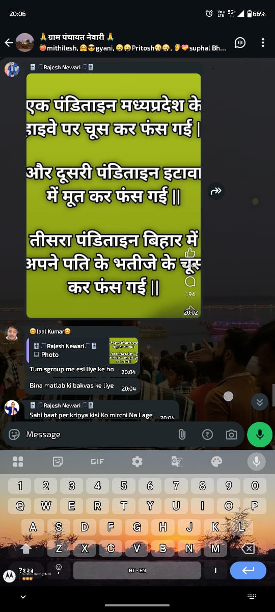 Saurabh Tiwari (рд╢рд╛рдВрдбрд┐рд▓реНрдп) (@subhamt356) on Twitter photo рдордзреНрдпрдкреНрд░рджреЗрд╢, рдмрд┐рд╣рд╛рд░, рдЗрдЯрд╛рд╡рд╛ рдХреА рдмреНрд░рд╛рд╣реНрдордг рдорд╣рд┐рд▓рд╛рдУрдВ рдХреЛ рд▓реЗрдХрд░ рдЬреЛ рдЧрдВрджрд╛ рдкреЛрд╕реНрдЯ рд╡рд╛рдпрд░рд▓ рдХрд┐рдпрд╛ рдЧрдпрд╛,рд╡рд╣ рд╕рд┐рд░реНрдл рдирд╛рд░реА рдЧрд░рд┐рдорд╛ рд╣реА рдирд╣реА, рдкреВрд░реЗ рдмреНрд░рд╛рд╣реНрдордг рд╕рдорд╛рдЬ рдХреЗ рд╕рдореНрдорд╛рди рдкрд░ рд╣рдорд▓рд╛ рд╣реИред
<a href="/Uppolice/">UP POLICE</a> рд╣рдорд╛рд░реЗ рд╕рдорд╛рдЬ рдХреА рдмрд╣рди-рдмреЗрдЯрд┐рдпреЛрдВ рдкрд░ рдЕрднрджреНрд░ рдЯрд┐рдкреНрдкрдгреА рдХрд░рдиреЗ рд╡рд╛рд▓реЗ рдЬрд┐рд▓рд╛-рд╕реЛрдирднрджреНрд░ рдирд┐рд╡рд╛рд╕реА рд░рд╛рдЬреЗрд╢ рдиреЗрд╡рд╛рд░реА рдкрд░ рддреНрд╡рд░рд┐рдд рдХрд╛рд░реНрд░рд╡рд╛рдИ рд╣реЛред
#sonbhadra рдордзреНрдпрдкреНрд░рджреЗрд╢, рдмрд┐рд╣рд╛рд░, рдЗрдЯрд╛рд╡рд╛ рдХреА рдмреНрд░рд╛рд╣реНрдордг рдорд╣рд┐рд▓рд╛рдУрдВ рдХреЛ рд▓реЗрдХрд░ рдЬреЛ рдЧрдВрджрд╛ рдкреЛрд╕реНрдЯ рд╡рд╛рдпрд░рд▓ рдХрд┐рдпрд╛ рдЧрдпрд╛,рд╡рд╣ рд╕рд┐рд░реНрдл рдирд╛рд░реА рдЧрд░рд┐рдорд╛ рд╣реА рдирд╣реА, рдкреВрд░реЗ рдмреНрд░рд╛рд╣реНрдордг рд╕рдорд╛рдЬ рдХреЗ рд╕рдореНрдорд╛рди рдкрд░ рд╣рдорд▓рд╛ рд╣реИред
<a href="/Uppolice/">UP POLICE</a> рд╣рдорд╛рд░реЗ рд╕рдорд╛рдЬ рдХреА рдмрд╣рди-рдмреЗрдЯрд┐рдпреЛрдВ рдкрд░ рдЕрднрджреНрд░ рдЯрд┐рдкреНрдкрдгреА рдХрд░рдиреЗ рд╡рд╛рд▓реЗ рдЬрд┐рд▓рд╛-рд╕реЛрдирднрджреНрд░ рдирд┐рд╡рд╛рд╕реА рд░рд╛рдЬреЗрд╢ рдиреЗрд╡рд╛рд░реА рдкрд░ рддреНрд╡рд░рд┐рдд рдХрд╛рд░реНрд░рд╡рд╛рдИ рд╣реЛред
#sonbhadra