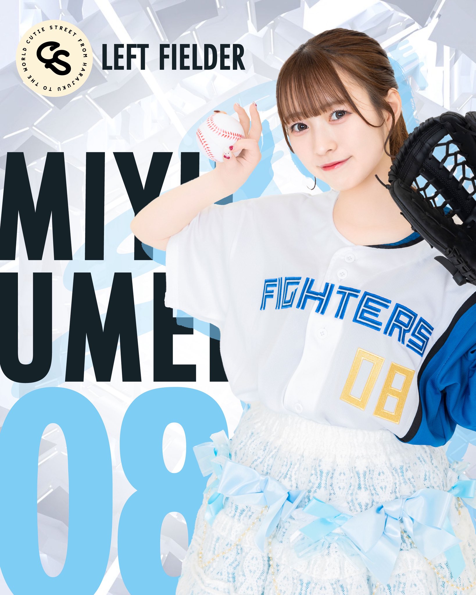 梅田みゆ グッズまとめ売り - メルカリ