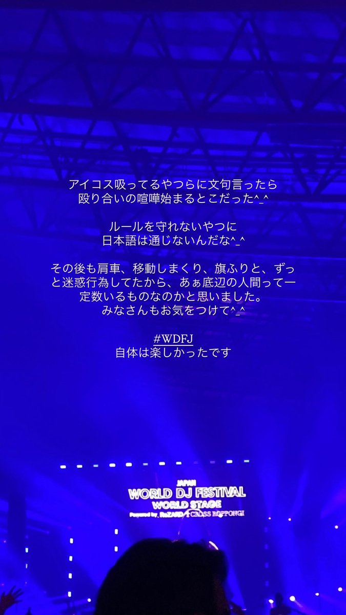 luna_stea's tweet photo. アレッソとクルーウェラ満足だった！とりあえずクズを滅し隊！　　#WDFJ https://t.co/601xmgKW5R