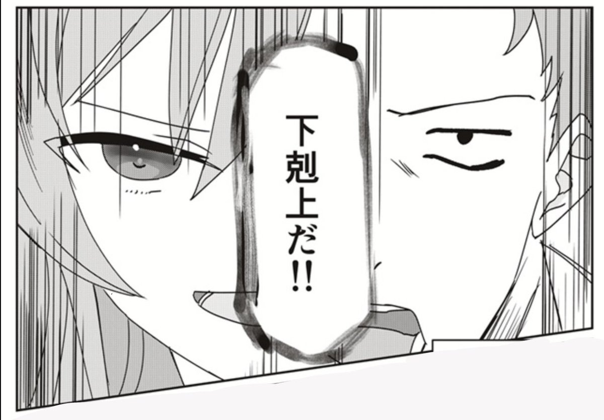 #にじそうさく10 
頒布物その②
「女騎士、転職する。」
B5/20P/モノクロ ¥500

フレンが社さんの仕事場に迷い込む話です。
9割ギャグです。よろしくおねがいします。 