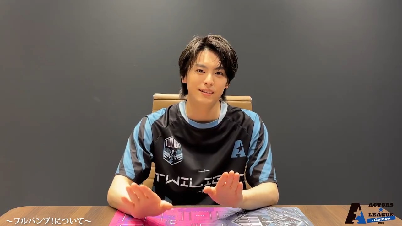 ACTORS‪☆LEAGUE 2025 フルパンプ フルパンプ！ – ACTORS☆LEAGUE ONLINE STORE
