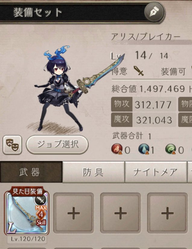 んゃちやさ tweet media