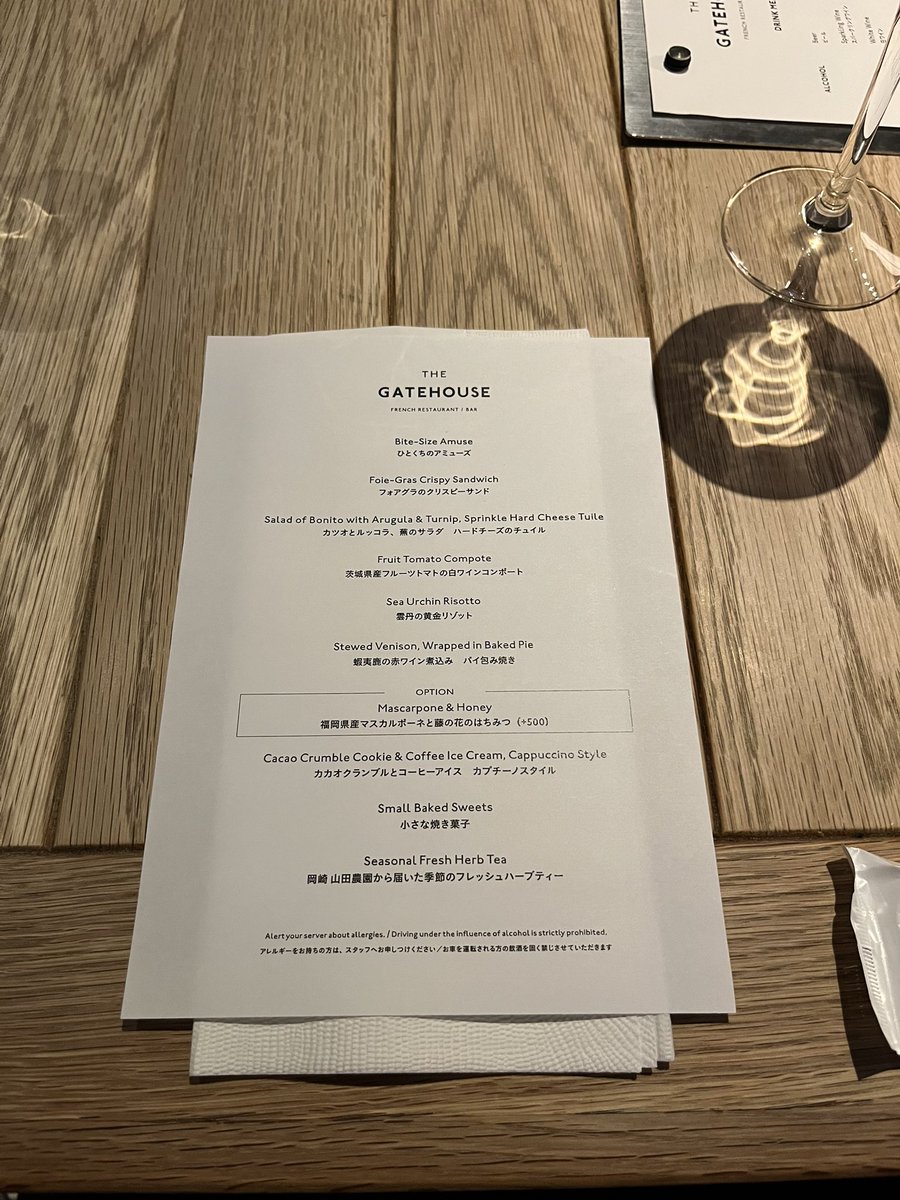 昨日は活動の一環として、ベリーベスト法律事務所に事務所訪問に行きました。
中の人は主に入所してからの実務サポートについて質問しました。懇親会ではかなりフランクに接してくださり、仕事以外のことも色々話していただけました。
設立から事務所訪問までサポートいただきありがとうございました。