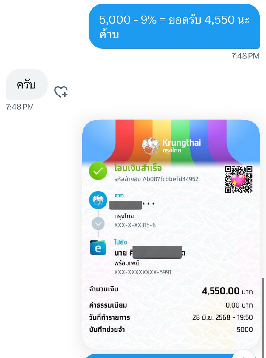 stupidarr's tweet photo. รีวิวรับยอดงับบบ 😻💘 #รีวิวดับเบิ้ลเค 
ขอบคุณลูกค้ามากๆนะคะะ

#spaylater #หาค่าขนม #หาค่าเทอม https://t.co/mfVOIrLF45