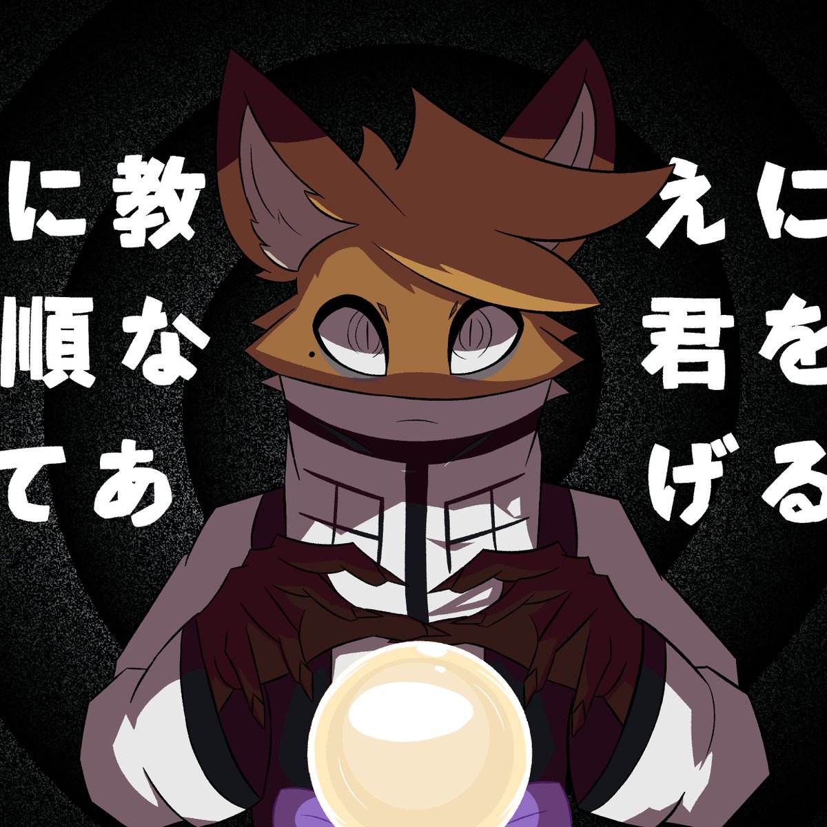 SuitedWolf's tweet image. 