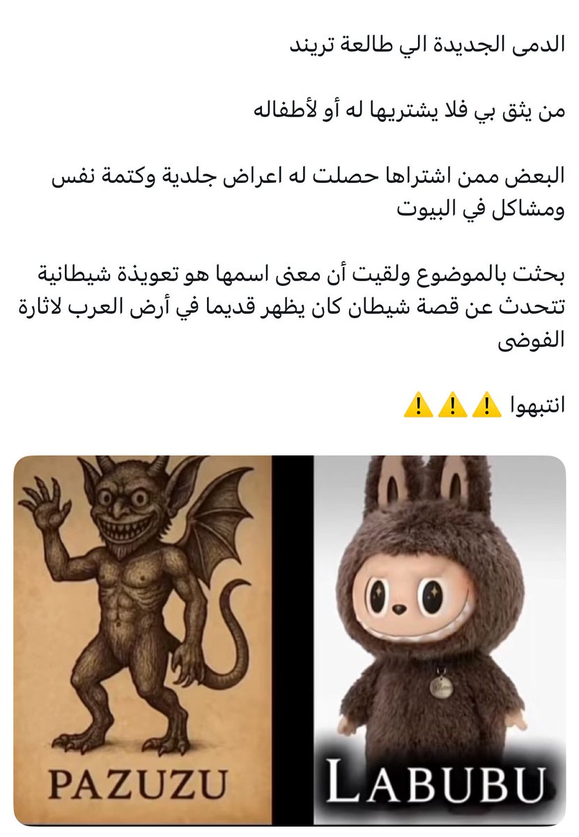 Ali Alanzi tweet media