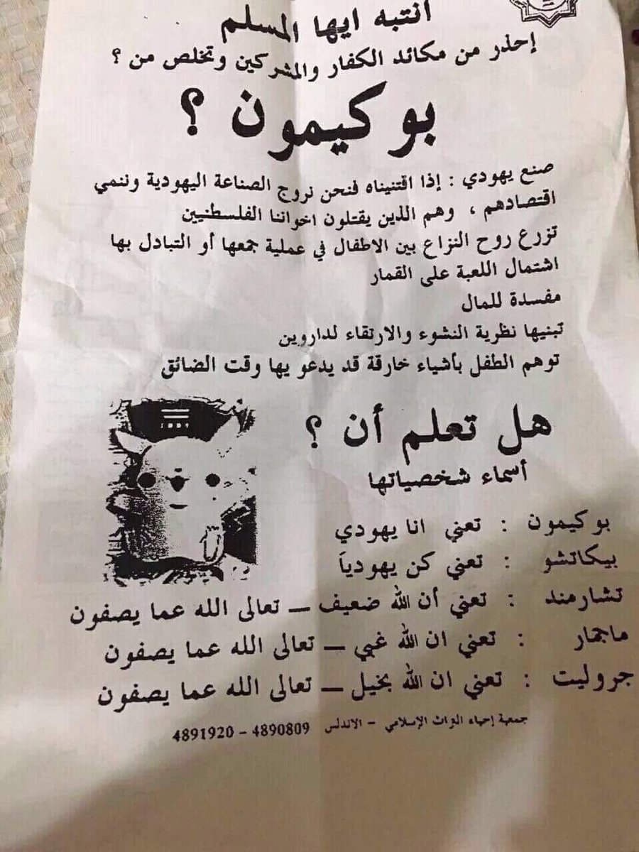 Ali Alanzi tweet media