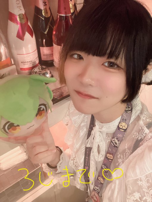 メイドカフェ coffret 沖縄那覇店のツイート