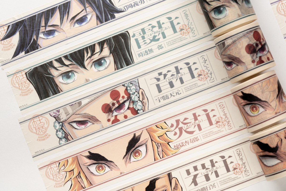 グッズ紹介】 『アニメ「鬼滅の刃」柱展ｰそして無限城へｰ』 WEBSHOPに