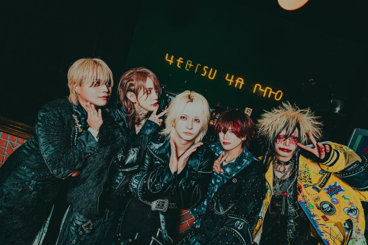 zerohz_official's tweet photo. ━━━━━━━━━━━━
2025.06.28 岡山YEBISU YA PRO
Nebul∀ SAGA1
━━━━━━━━━━━━
Thank you Team ZEROHZ!!🔥

NEXT▷▷
06.29 (Sun)
高松DIME

Photo by 
@musicmagic3923 https://t.co/nT0AOmnFDA