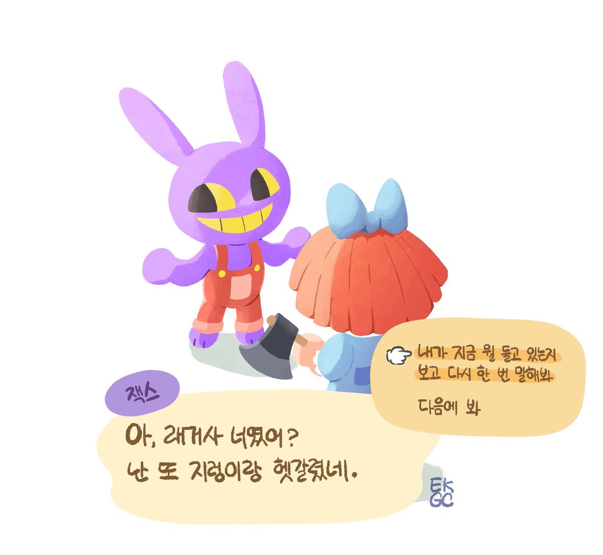 동숲 버전의 가타잭스는 진짜 이따구로 대화할거같음

#TheAmazingDigitalCircus #TADC