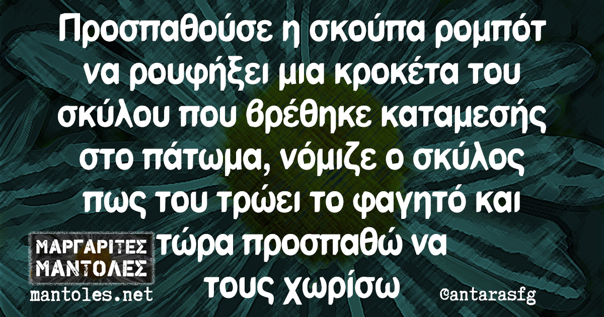 Αριάδνη (@ariadnicr) on Twitter photo 